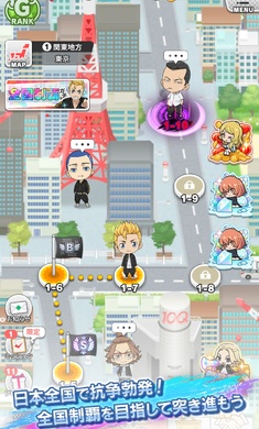 东京复仇者联盟手游(1)