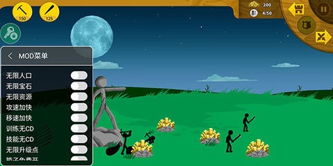 火柴人战争遗产(1)