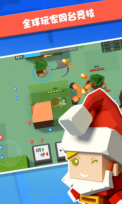 弓箭手大作战(3)