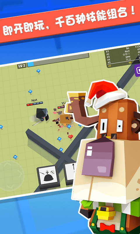 弓箭手大作战(1)