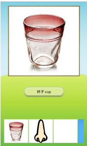 宝宝英语启蒙(1)