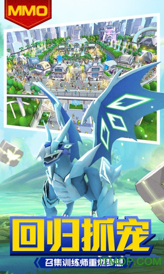 贝克梦大冒险(3)