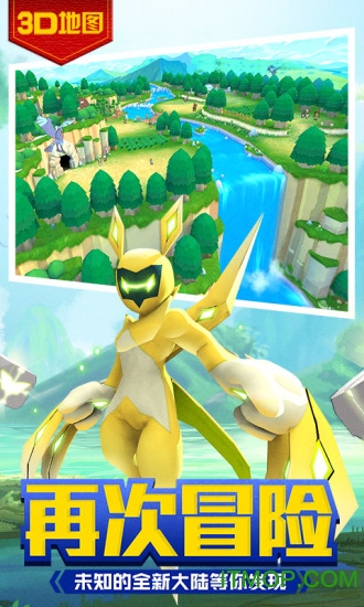 贝克梦大冒险(4)