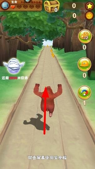 熊出没之熊大快跑(3)