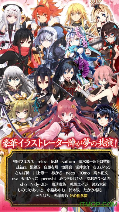 天華百剣 -斬-(4)