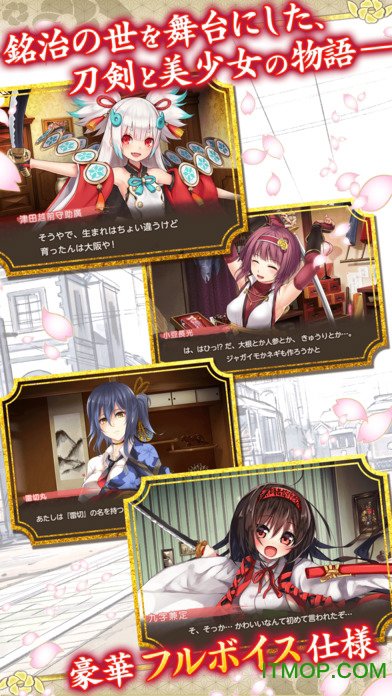 天華百剣 -斬-(2)