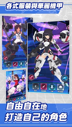 機戰少女Alice(1)