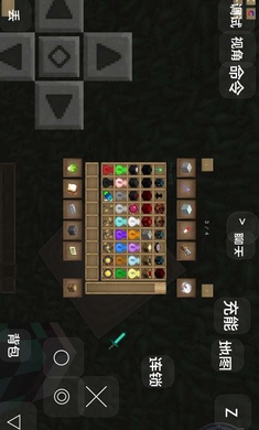 我的世界:木鱼泰坦大陆同款(2)