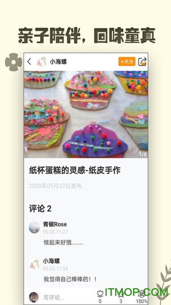 达达兔手作 达达兔手作