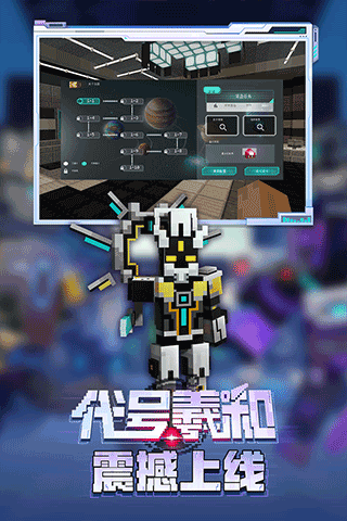 我的世界测试版(1)