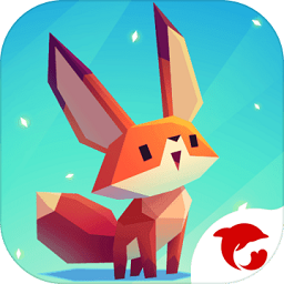 小狐狸游戏最新版