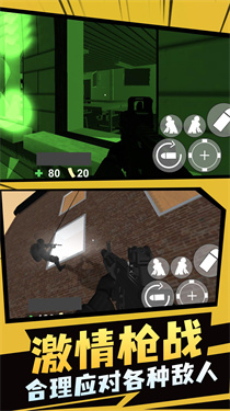 飞虎队模拟器2(2)