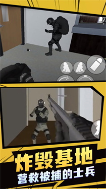 飞虎队模拟器2(3)