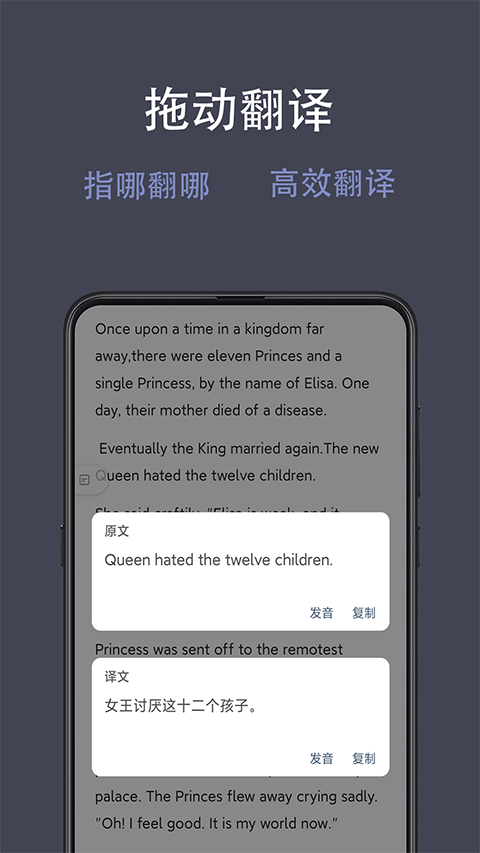 光氪全屏翻译(3)