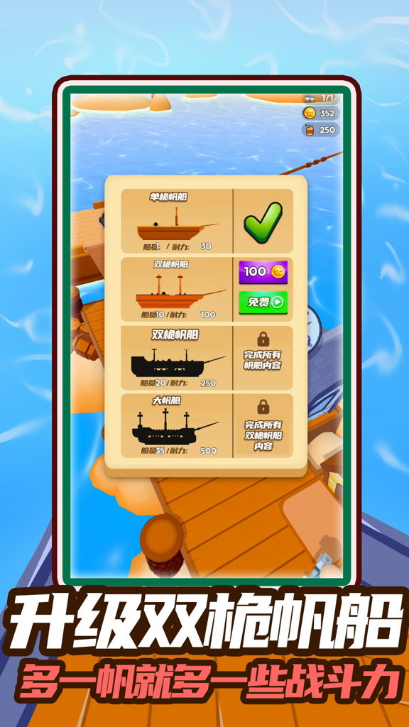 七天创造我的世界(2)