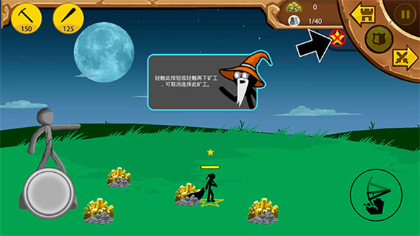 Stick War: Legacy(5)