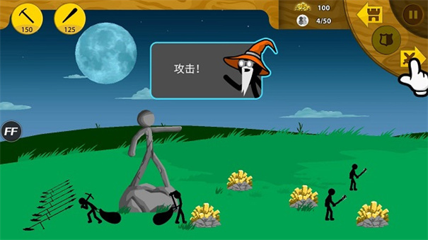 Stick War: Legacy(2)