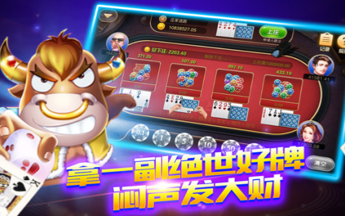 10元入场的真实炸金花(4)