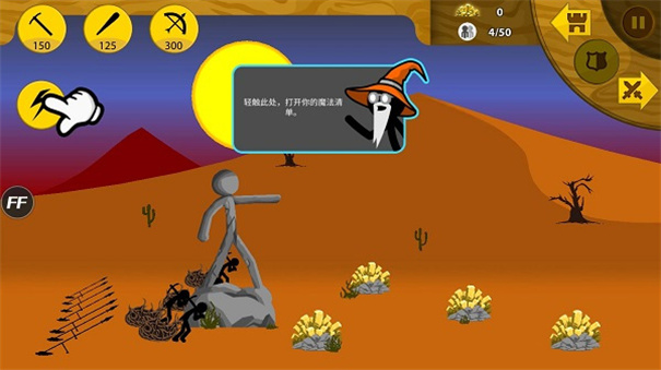 Stick War: Legacy(3)