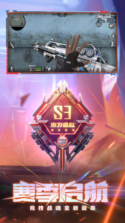 CF手游穿越火线枪战王者先遣服 CF手游穿越火线枪战王者先遣服