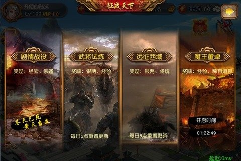 三国女神 三国女神