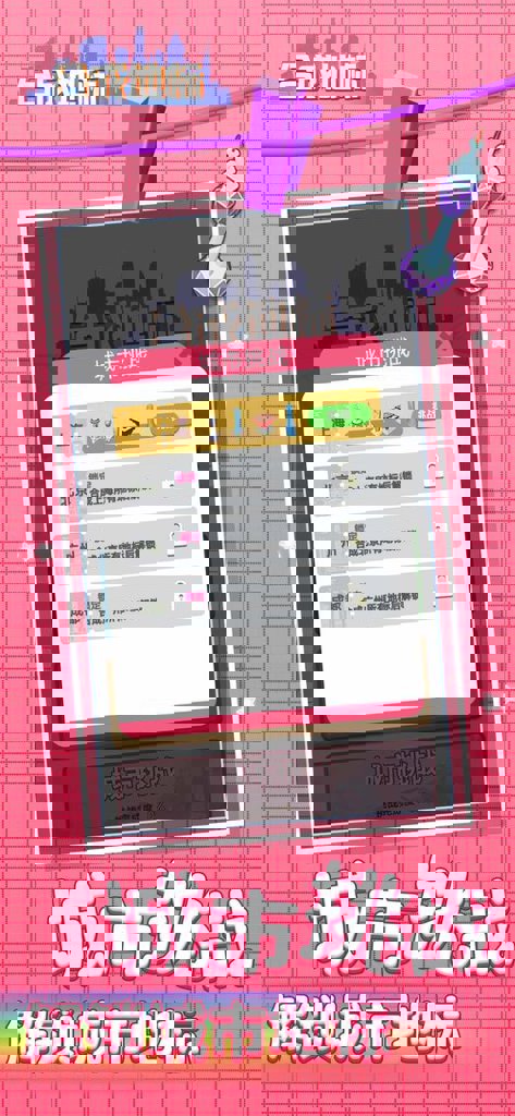 合成地标游戏(2)