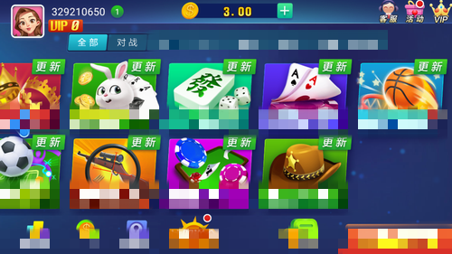 山河棋牌iOS版(3)