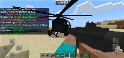 我的世界战斗工艺模组(GameInstaller)(4)