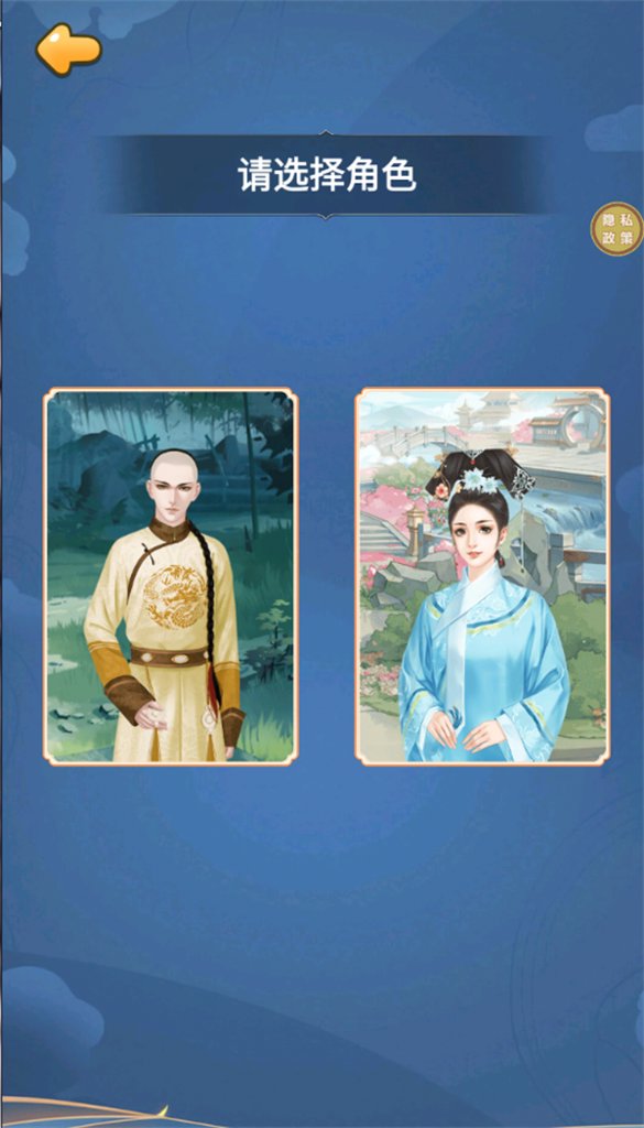 2048我的世界 2048我的世界