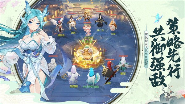 长安幻想官方下载(1)