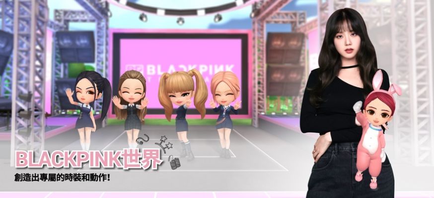 粉墨游戏（BLACKPINK THE GAME）(2)