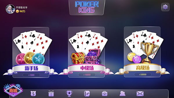 峥光棋牌安卓版(1)