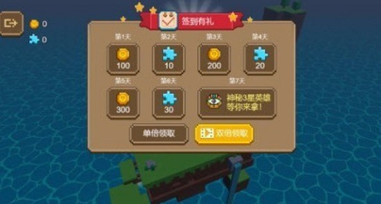 双人枪战3D破解版(1)