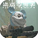 逃离克里夫最新无限金币+无限生命