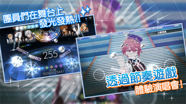 偶像星願安装器(1)