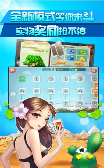 暮雪娱乐官网版v1.8.2极速版(3)