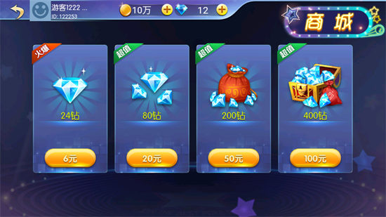 九九山城麻将万州版换三张安卓版(要房卡)(3)