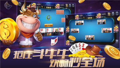 大富豪棋牌2023官方版本最新版(1)