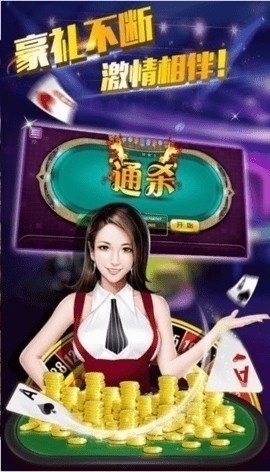 空间棋牌6.1.0官方正式版(2)
