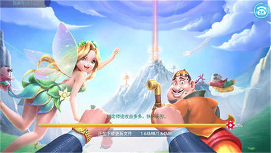 山河棋牌正版(2)