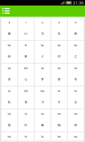 掌中日语五十音图(1)