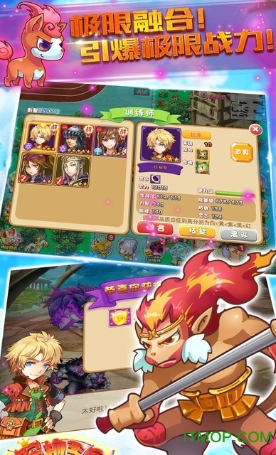 宠物王国外传(3)