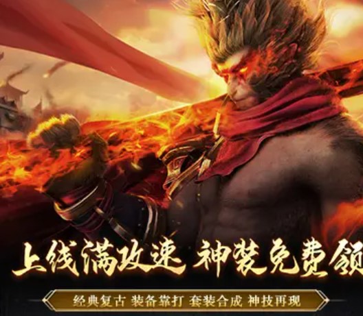 神猴传奇:黑暗光年(1)