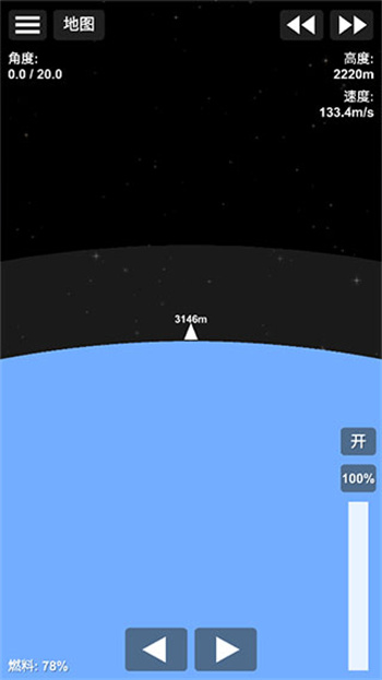 航天模拟器1.6.0汉化全部解锁版(4)