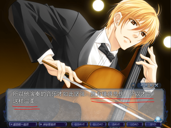 银之冠碧之泪汉化版直装包(1)