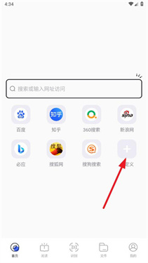 啵啵浏览器极速版