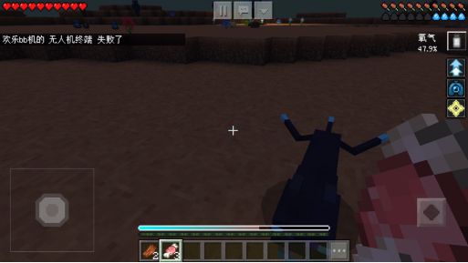 我的世界星际探险迫降