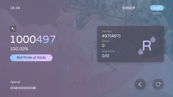 Milthm音游游戏(2)