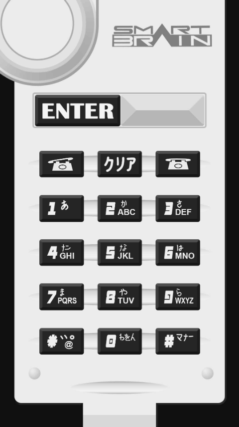 假面骑士555腰带模拟器豪华版1.1版本(1)