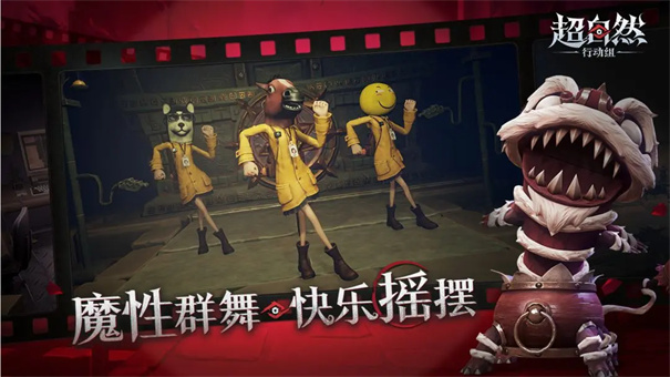 超自然行动组叶子辅助器(3)